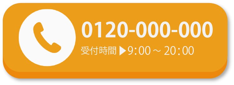 CT法律事務所|副業案件詐欺・情報商材系詐欺の経験豊富な法律事務所