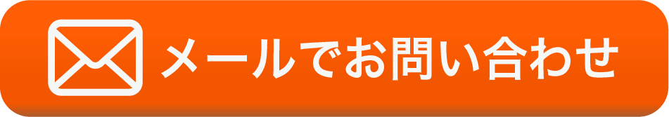 風俗営業許可申請|行政書士|西村行政書士事務所|静岡市